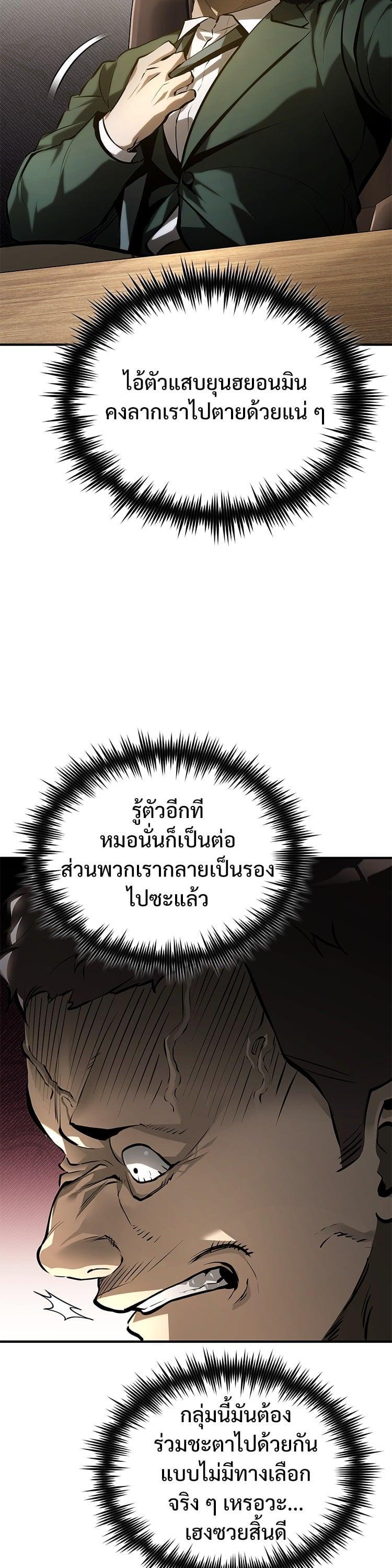 Manga-lc-com อ่านมังงะ อ่านการ์ตูน ออนไลน์ ฟรี Devil Returns To School Days ตอนที่ 1 2 3 4 5 6 7 8 9 10 11 12 13 14 ฟรี ไม่มีโฆษณา Manga-lc - อ่าน มังงะ อ่าน การ์ตูน ออนไลน์ อ่านมังงะ ฟรี