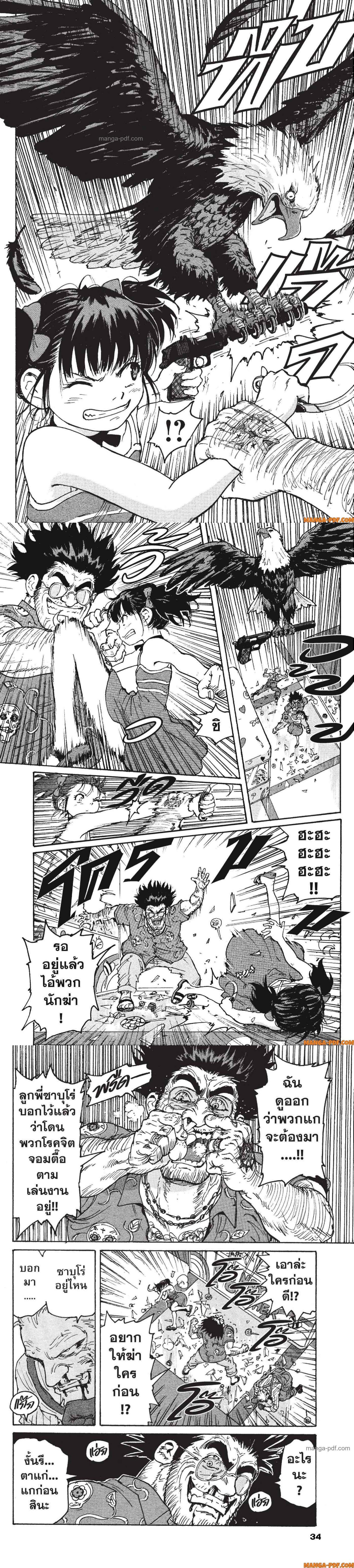 Manga-lc-com อ่านมังงะ อ่านการ์ตูน ออนไลน์ ฟรี Candy and Cigarettes ตอนที่ 1 2 3 4 5 6 7 8 9 10 11 12 13 14 ฟรี ไม่มีโฆษณา Manga-lc - อ่าน มังงะ อ่าน การ์ตูน ออนไลน์ อ่านมังงะ ฟรี