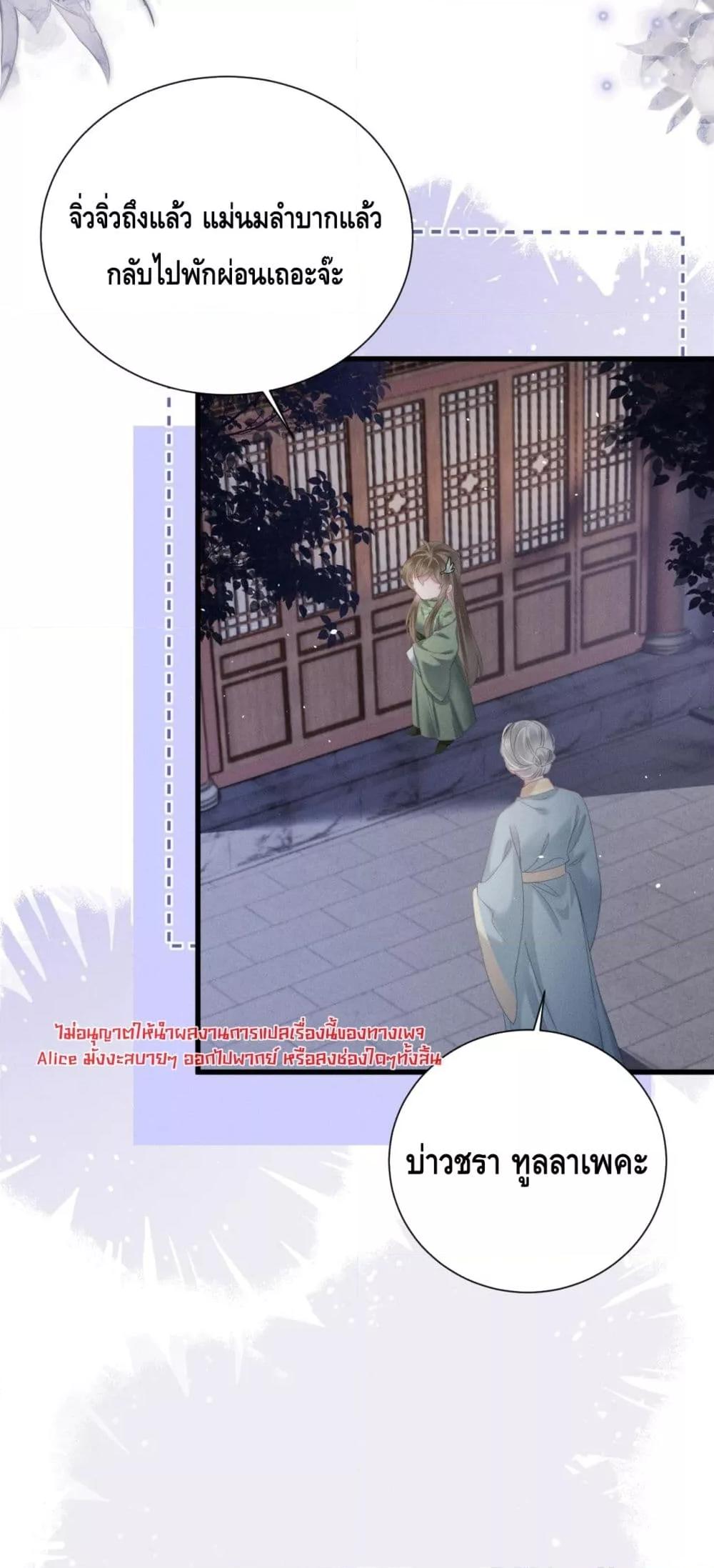 Manga-lc-com อ่านมังงะ อ่านการ์ตูน ออนไลน์ ฟรี เสียงหัวใจของเธ ตอนที่ 1 2 3 4 5 6 7 8 9 10 11 12 13 14 ฟรี ไม่มีโฆษณา Manga-lc - อ่าน มังงะ อ่าน การ์ตูน ออนไลน์ อ่านมังงะ ฟรี