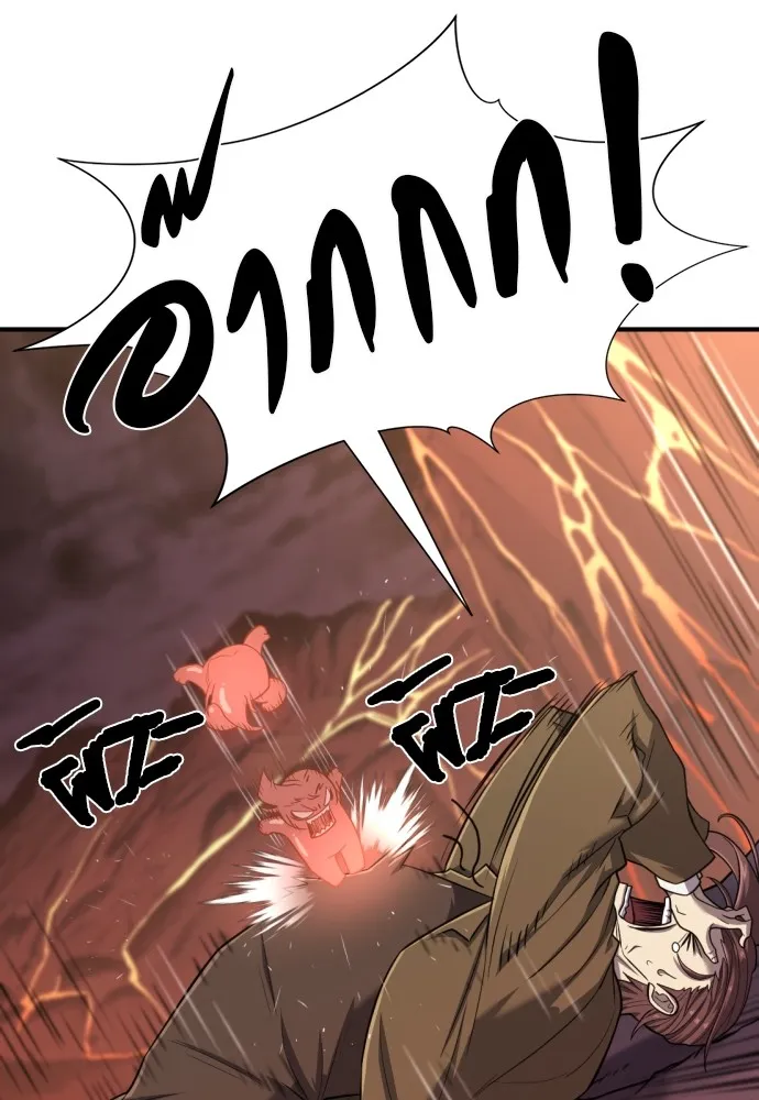 ยอดสถาปนิกผู้พิทักษ์อาณาจักร ตอนที่ 115 รูปที่ 73