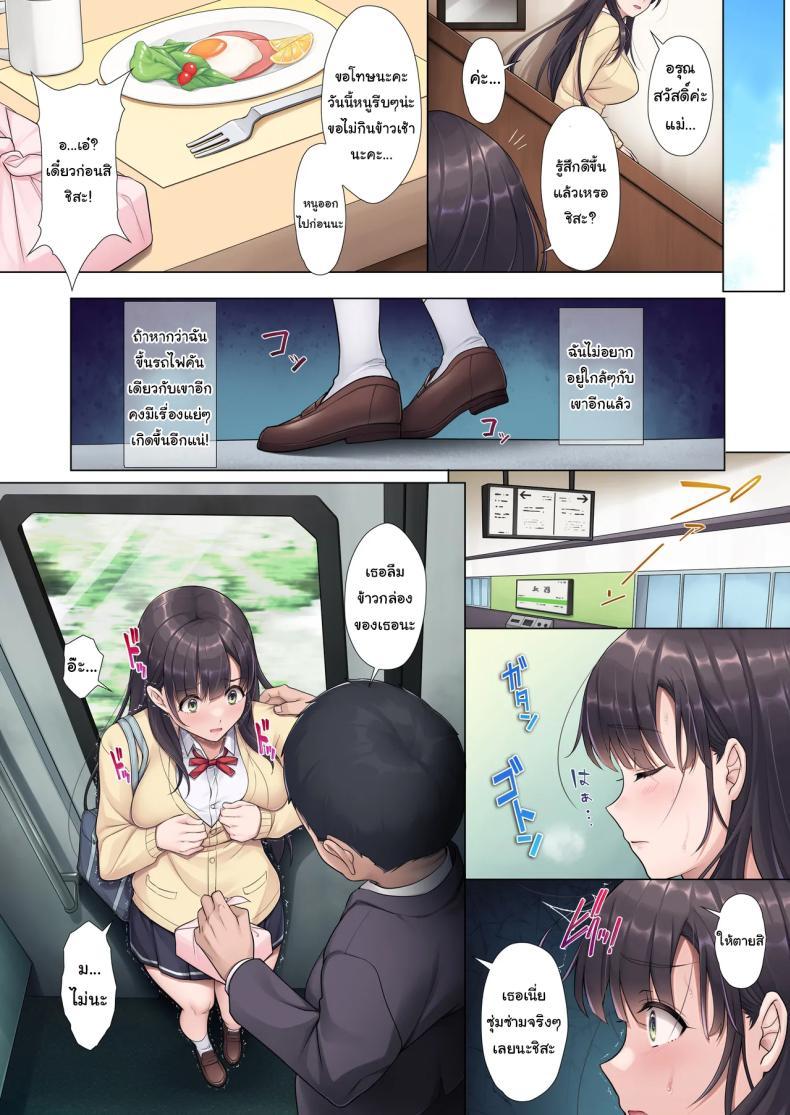Doujin-Lc- อ่าน โดจิน มังฮวา เกาหลี ญี่ปุ่น จีน แปลไทย วางใจได้เลยค่ะแม่ [Airy Socks (Mafuyu HEMP)] Otou-san Yamete—— Father, stop it—— ตอนที่ 1 2 3 4 5 6 7 8 9 10 11 12 13 14 ฟรี ไม่มีโฆษณา อ่าน โดจิน Manhwa เกาหลี ญี่ปุ่น จีน เรามีครบ คัดมาให้เน้นๆ โดจิน 18+ รับประกันความฟินโดย  Doujin Lc