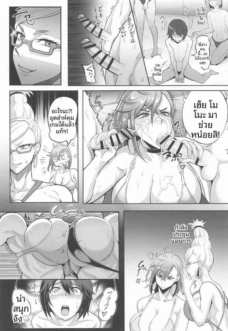 Doujin-Lc- อ่าน โดจิน มังฮวา เกาหลี ญี่ปุ่น จีน แปลไทย พลังจิตพิชิตเอเลี่ยน (Puripuri Jet) (Dandadan) ตอนที่ 1 2 3 4 5 6 7 8 9 10 11 12 13 14 ฟรี ไม่มีโฆษณา อ่าน โดจิน Manhwa เกาหลี ญี่ปุ่น จีน เรามีครบ คัดมาให้เน้นๆ โดจิน 18+ รับประกันความฟินโดย  Doujin Lc