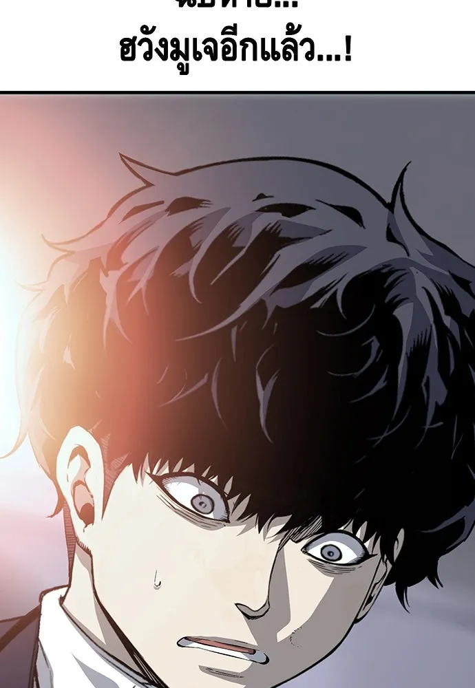 King Game ตอนที่ 22 เด็กใหม่ก็ต้องป๊อบเป็นธรรมดา! รูปที่ 103