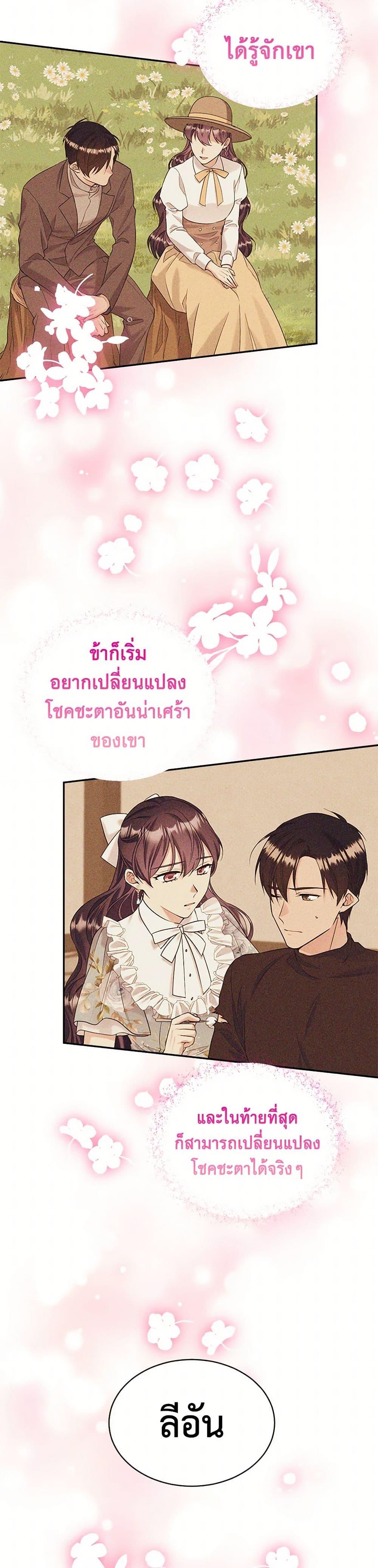 Manga-lc-com อ่านมังงะ อ่านการ์ตูน ออนไลน์ ฟรี My Goal is to Live a Long ตอนที่ 1 2 3 4 5 6 7 8 9 10 11 12 13 14 ฟรี ไม่มีโฆษณา Manga-lc - อ่าน มังงะ อ่าน การ์ตูน ออนไลน์ อ่านมังงะ ฟรี