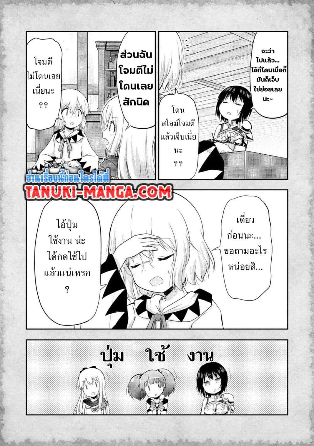 Manga-lc-com อ่านมังงะ อ่านการ์ตูน ออนไลน์ ฟรี Tensei Shitara Akari dake ga Slime Datta Ken ตอนที่ 1 2 3 4 5 6 7 8 9 10 11 12 13 14 ฟรี ไม่มีโฆษณา Manga-lc - อ่าน มังงะ อ่าน การ์ตูน ออนไลน์ อ่านมังงะ ฟรี