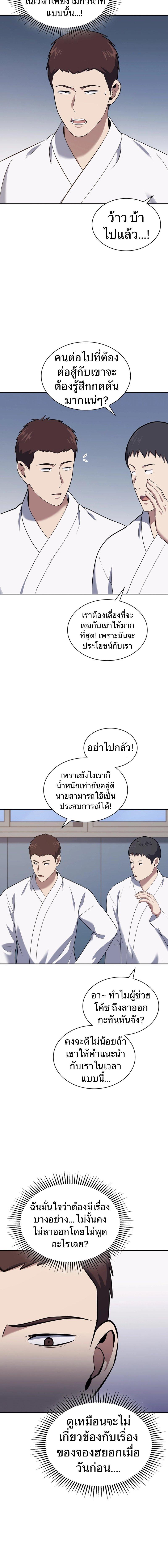 Manga-lc-com อ่านมังงะ อ่านการ์ตูน ออนไลน์ ฟรี Police Returner’s Reset Life ตอนที่ 1 2 3 4 5 6 7 8 9 10 11 12 13 14 ฟรี ไม่มีโฆษณา Manga-lc - อ่าน มังงะ อ่าน การ์ตูน ออนไลน์ อ่านมังงะ ฟรี