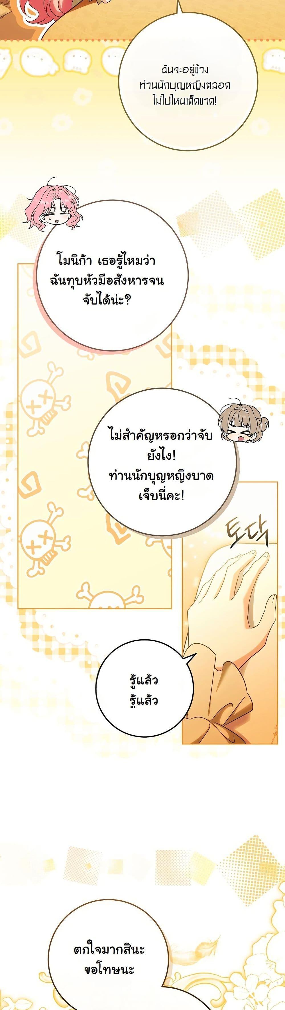 Manga-lc-com อ่านมังงะ อ่านการ์ตูน ออนไลน์ ฟรี I Will Buy Divine Power With Money! ตอนที่ 1 2 3 4 5 6 7 8 9 10 11 12 13 14 ฟรี ไม่มีโฆษณา Manga-lc - อ่าน มังงะ อ่าน การ์ตูน ออนไลน์ อ่านมังงะ ฟรี