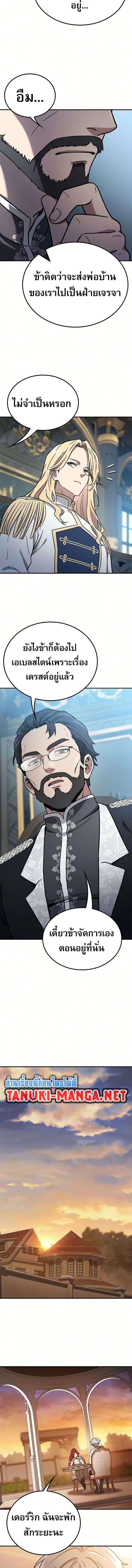 Manga-lc-com อ่านมังงะ อ่านการ์ตูน ออนไลน์ ฟรี Noble Lady Reformation Guide ตอนที่ 1 2 3 4 5 6 7 8 9 10 11 12 13 14 ฟรี ไม่มีโฆษณา Manga-lc - อ่าน มังงะ อ่าน การ์ตูน ออนไลน์ อ่านมังงะ ฟรี