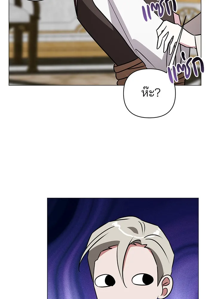 อะคาเดมีนี้เห็นทีจะเจ๊ง ตอนที่ 38 รูปที่ 56