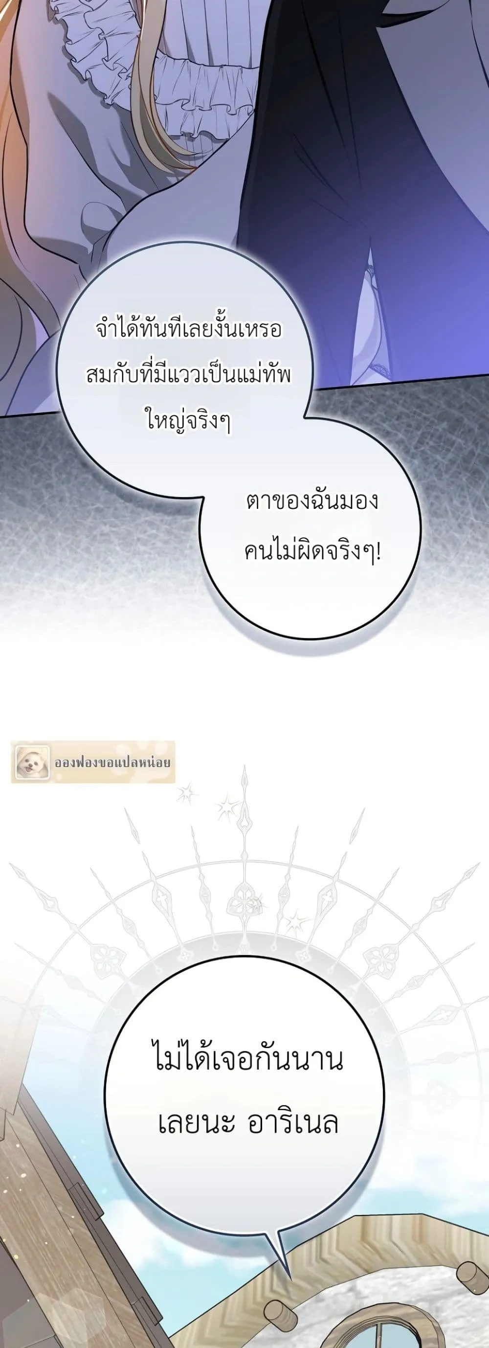 Manga-lc-com อ่านมังงะ อ่านการ์ตูน ออนไลน์ ฟรี Marked as the Tyrant’s Daughter-in-Law ตอนที่ 1 2 3 4 5 6 7 8 9 10 11 12 13 14 ฟรี ไม่มีโฆษณา Manga-lc - อ่าน มังงะ อ่าน การ์ตูน ออนไลน์ อ่านมังงะ ฟรี