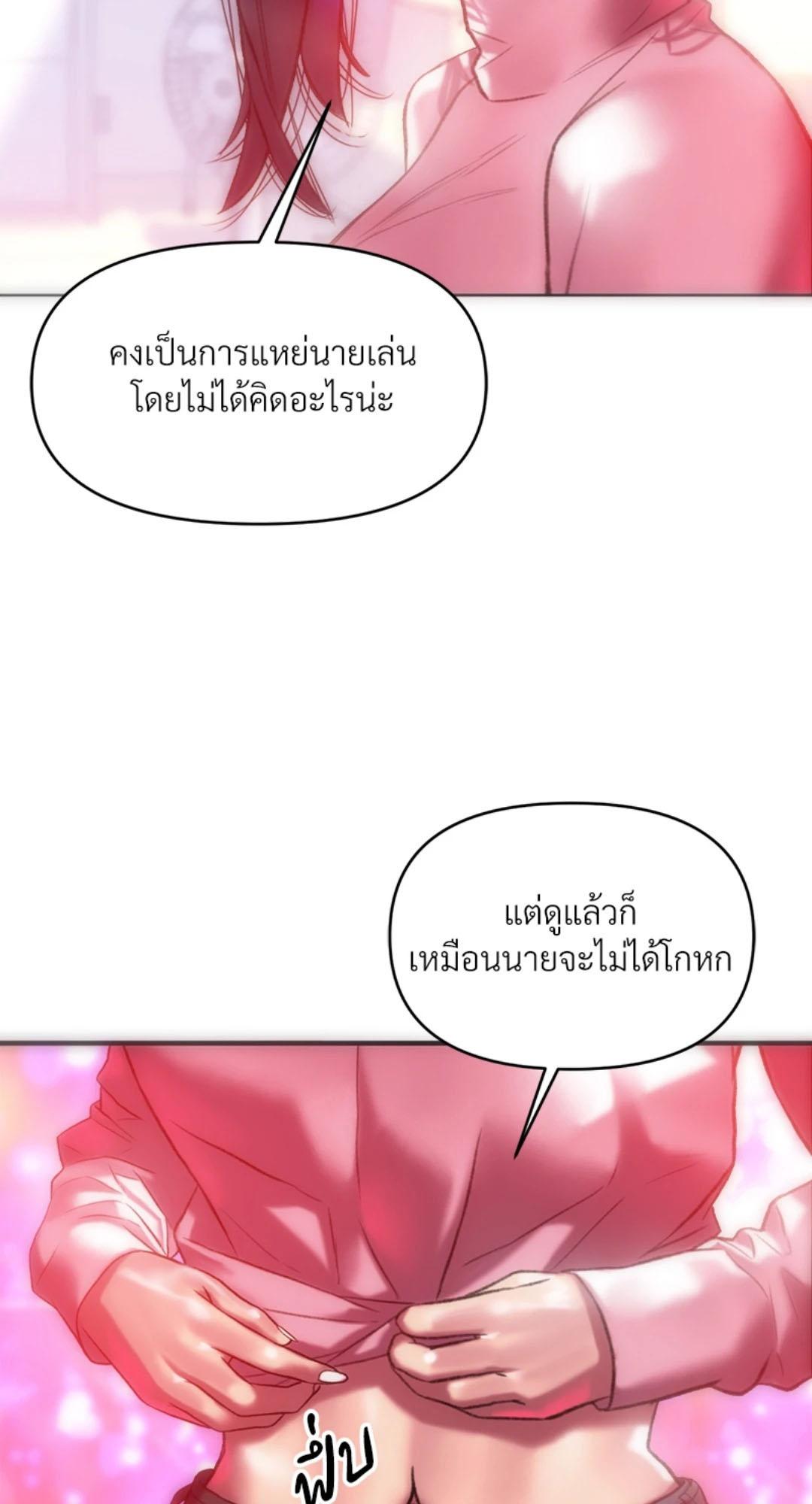 Doujin-Lc- อ่าน โดจิน มังฮวา เกาหลี ญี่ปุ่น จีน แปลไทย เมืองกระหายรัก ตอนที่ 1 2 3 4 5 6 7 8 9 10 11 12 13 14 ฟรี ไม่มีโฆษณา อ่าน โดจิน Manhwa เกาหลี ญี่ปุ่น จีน เรามีครบ คัดมาให้เน้นๆ โดจิน 18+ รับประกันความฟินโดย  Doujin Lc