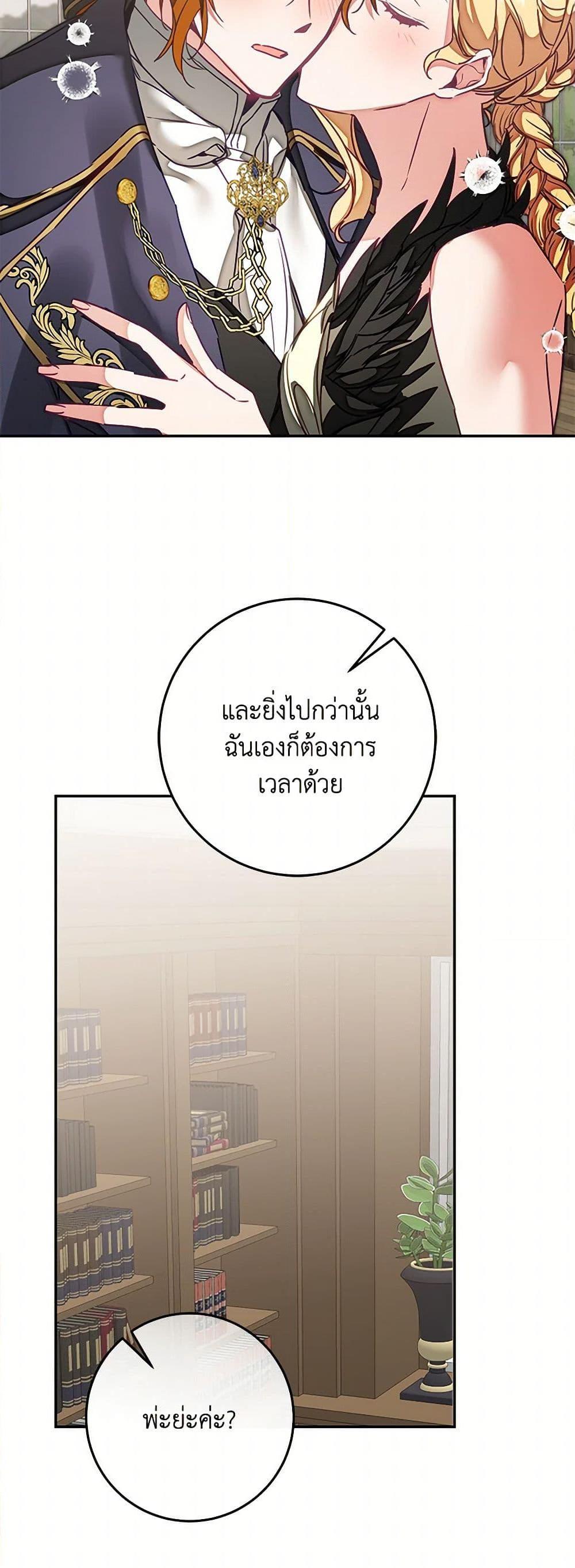 Manga-lc-com อ่านมังงะ อ่านการ์ตูน ออนไลน์ ฟรี I’ve Become the Villainous Empress of a Novel ตอนที่ 1 2 3 4 5 6 7 8 9 10 11 12 13 14 ฟรี ไม่มีโฆษณา Manga-lc - อ่าน มังงะ อ่าน การ์ตูน ออนไลน์ อ่านมังงะ ฟรี