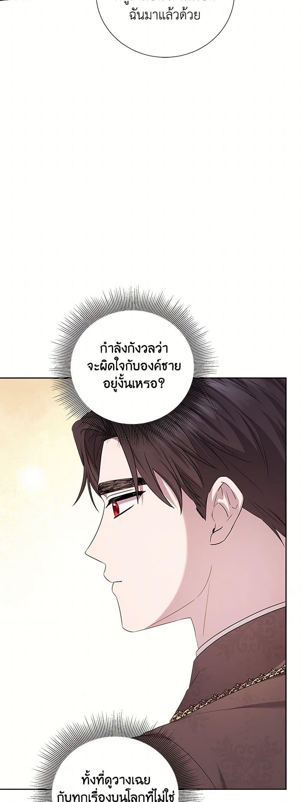 Manga-lc-com อ่านมังงะ อ่านการ์ตูน ออนไลน์ ฟรี To My Beloved Foe ตอนที่ 1 2 3 4 5 6 7 8 9 10 11 12 13 14 ฟรี ไม่มีโฆษณา Manga-lc - อ่าน มังงะ อ่าน การ์ตูน ออนไลน์ อ่านมังงะ ฟรี