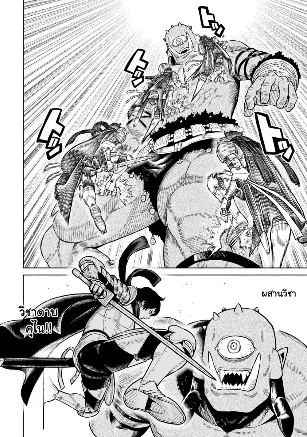 Manga-lc-com อ่านมังงะ อ่านการ์ตูน ออนไลน์ ฟรี Ninja no Kishi ตอนที่ 1 2 3 4 5 6 7 8 9 10 11 12 13 14 ฟรี ไม่มีโฆษณา Manga-lc - อ่าน มังงะ อ่าน การ์ตูน ออนไลน์ อ่านมังงะ ฟรี