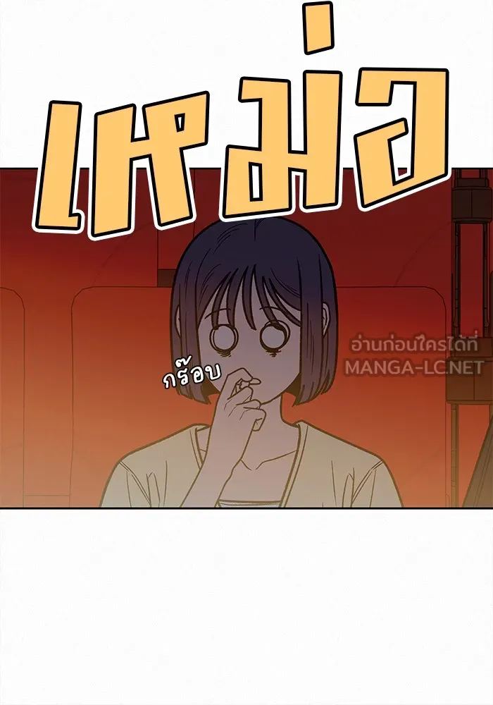 ปฏิบัติการรักวุ่นหัวใจ ตอนที่ 61 รูปที่ 39