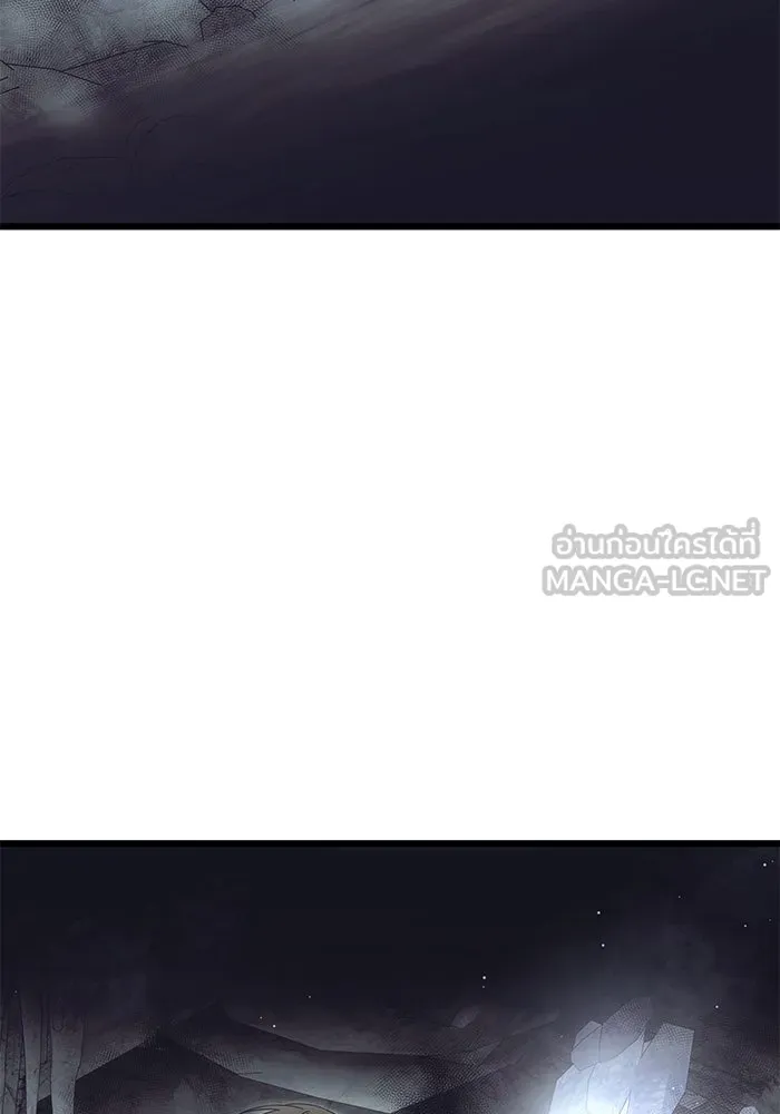 พลิกชะตาคว้าไอเทมระดับเทพ ตอนที่ 57 รูปที่ 3