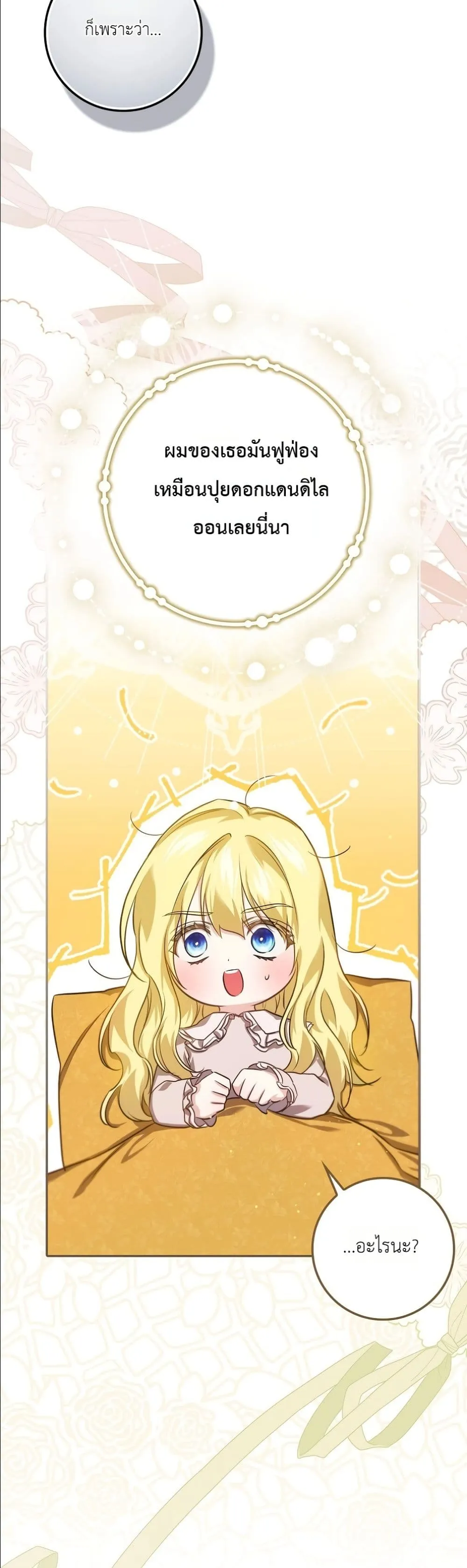 Manga-lc-com อ่านมังงะ อ่านการ์ตูน ออนไลน์ ฟรี I Am the 5-Year-Old Spy Who Kidnapped the Villain ตอนที่ 1 2 3 4 5 6 7 8 9 10 11 12 13 14 ฟรี ไม่มีโฆษณา Manga-lc - อ่าน มังงะ อ่าน การ์ตูน ออนไลน์ อ่านมังงะ ฟรี