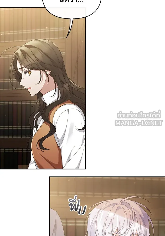 อยู่ดี ๆ ก็มีนางเอกนิยายเป็นเพื่อนบ้าน ตอนที่ 31 รูปที่ 12