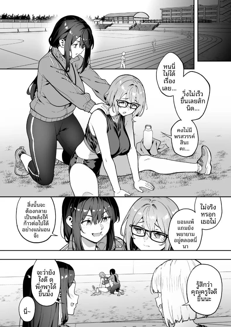 Doujin-Lc- อ่าน โดจิน มังฮวา เกาหลี ญี่ปุ่น จีน แปลไทย ค่ายฝึกอบรมเพิ่มสมรรถภาพทางเพศ (Takurowo) ตอนที่ 1 2 3 4 5 6 7 8 9 10 11 12 13 14 ฟรี ไม่มีโฆษณา อ่าน โดจิน Manhwa เกาหลี ญี่ปุ่น จีน เรามีครบ คัดมาให้เน้นๆ โดจิน 18+ รับประกันความฟินโดย  Doujin Lc
