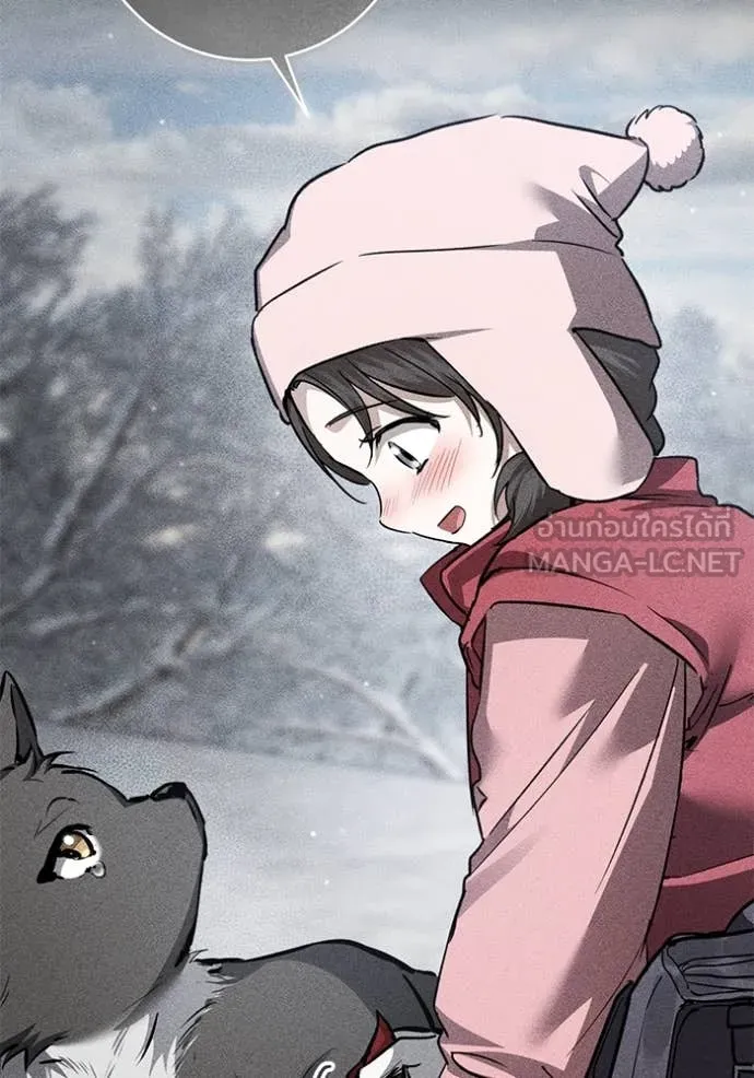 ยามหมาป่าทมิฬ ตอนที่ 78 รูปที่ 110