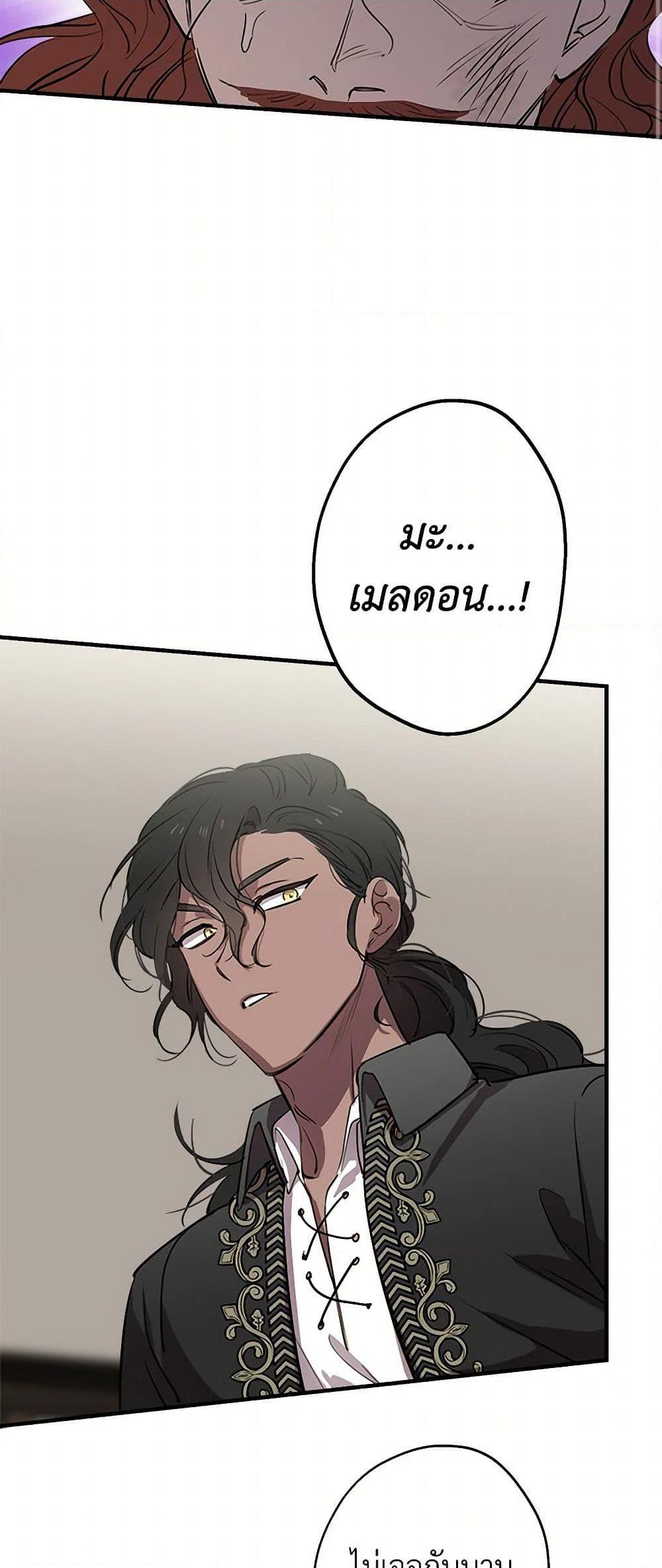 Manga-lc-com อ่านมังงะ อ่านการ์ตูน ออนไลน์ ฟรี The Strongest Characters in the World are Obsessed With Me ตอนที่ 1 2 3 4 5 6 7 8 9 10 11 12 13 14 ฟรี ไม่มีโฆษณา Manga-lc - อ่าน มังงะ อ่าน การ์ตูน ออนไลน์ อ่านมังงะ ฟรี