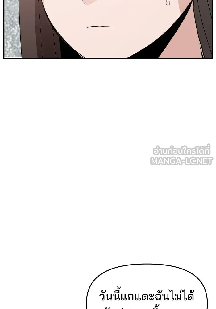 ห้องเรียนสาวแสบ ตอนที่ 87 รูปที่ 129
