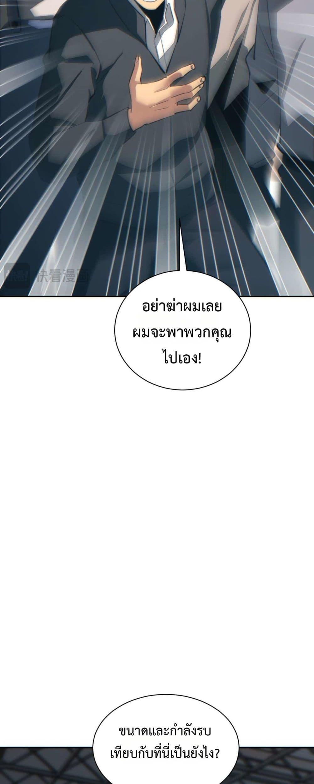 Manga-lc-com อ่านมังงะ อ่านการ์ตูน ออนไลน์ ฟรี Rebirthinthe ตอนที่ 1 2 3 4 5 6 7 8 9 10 11 12 13 14 ฟรี ไม่มีโฆษณา Manga-lc - อ่าน มังงะ อ่าน การ์ตูน ออนไลน์ อ่านมังงะ ฟรี