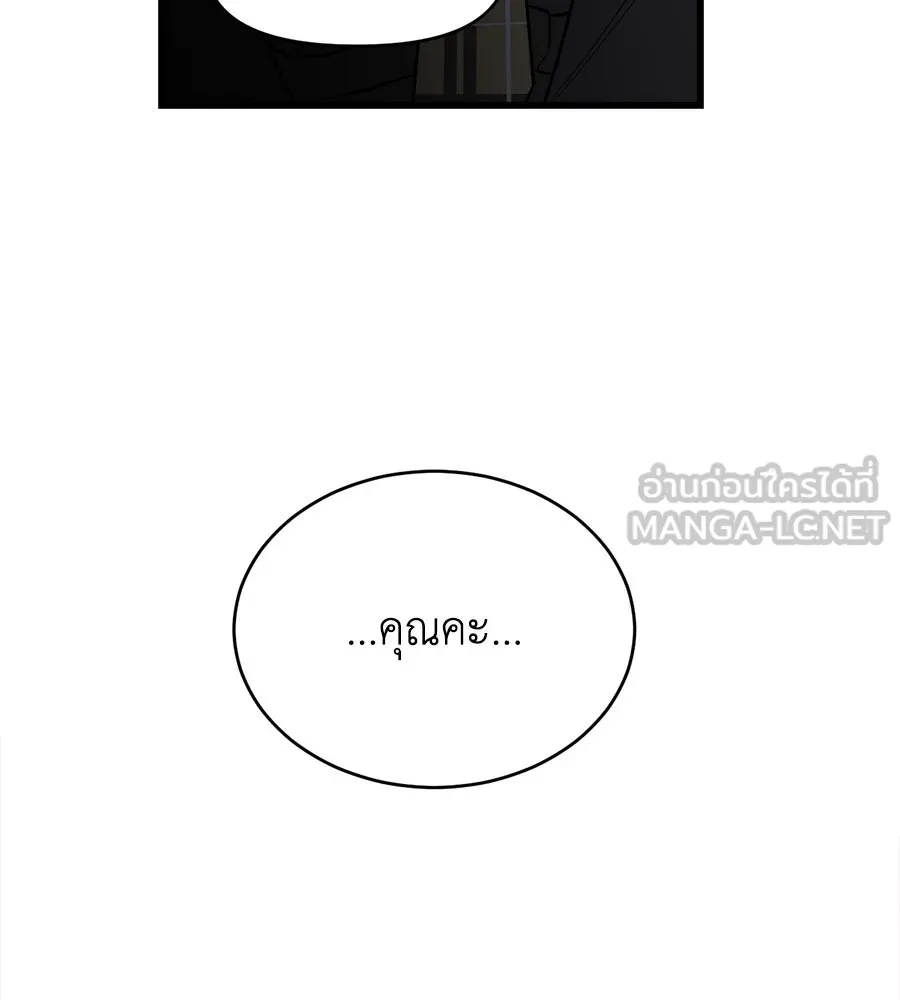 ปรารถนารักอันงดงาม ตอนที่ 5 รูปที่ 27