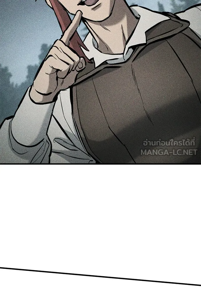 อัศวินวันเดียว ตอนที่ 65 รูปที่ 21