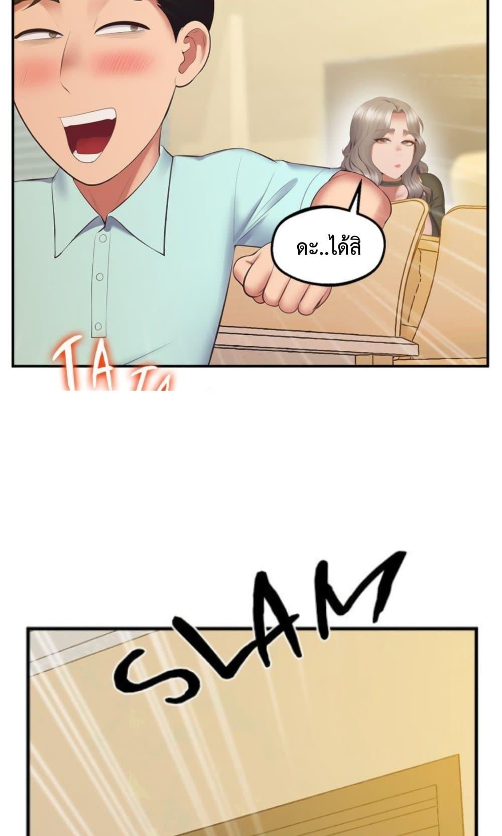 Doujin-Lc- อ่าน โดจิน มังฮวา เกาหลี ญี่ปุ่น จีน แปลไทย Tutoring the Lonely Missus ตอนที่ 1 2 3 4 5 6 7 8 9 10 11 12 13 14 ฟรี ไม่มีโฆษณา อ่าน โดจิน Manhwa เกาหลี ญี่ปุ่น จีน เรามีครบ คัดมาให้เน้นๆ โดจิน 18+ รับประกันความฟินโดย  Doujin Lc