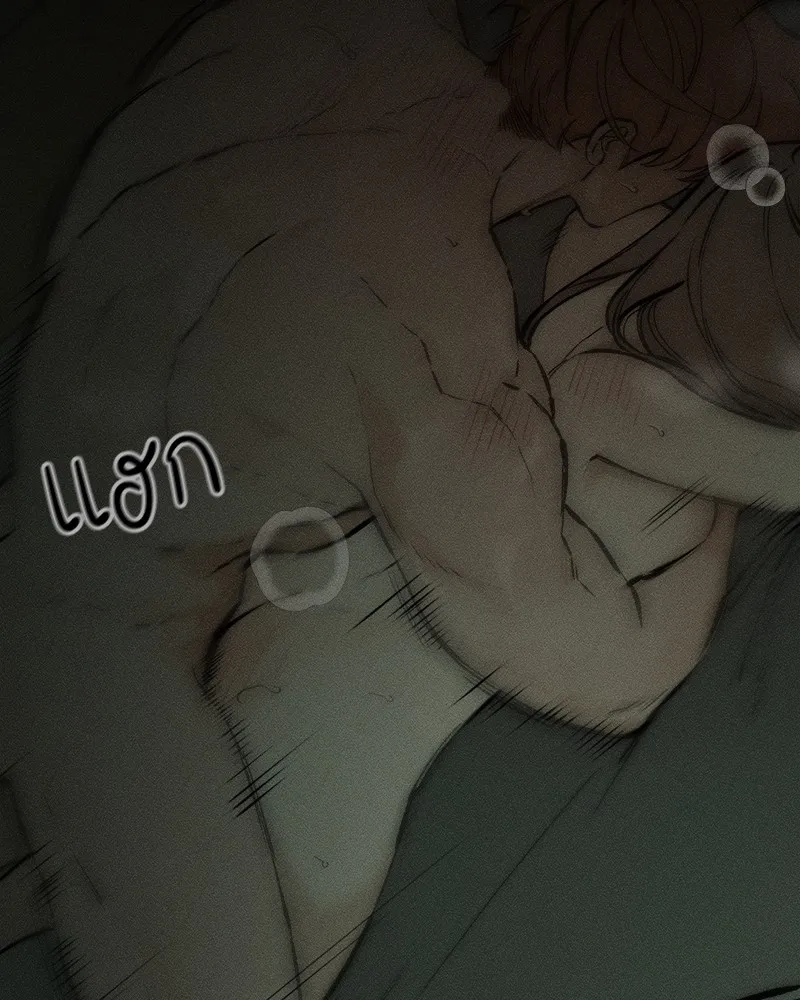 บุปผารุ่มราคะ ตอนที่ 24 รูปที่ 4