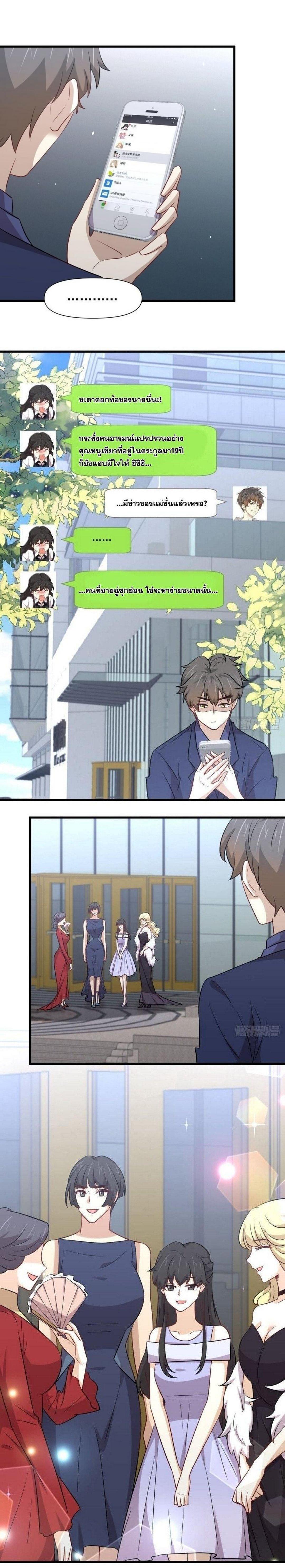 Manga-lc-com อ่านมังงะ อ่านการ์ตูน ออนไลน์ ฟรี Immortal Swordsman in the Reverse World ตอนที่ 1 2 3 4 5 6 7 8 9 10 11 12 13 14 ฟรี ไม่มีโฆษณา Manga-lc - อ่าน มังงะ อ่าน การ์ตูน ออนไลน์ อ่านมังงะ ฟรี