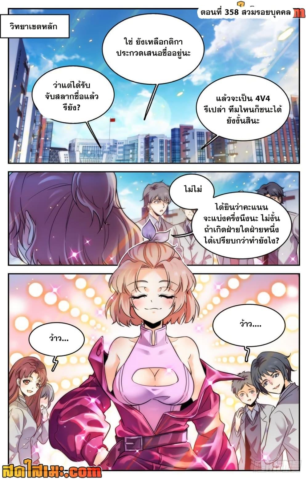 Manga-lc-com อ่านมังงะ อ่านการ์ตูน ออนไลน์ ฟรี Versatile Mage จอมเวทย์เต็มพิกัด ตอนที่ 1 2 3 4 5 6 7 8 9 10 11 12 13 14 ฟรี ไม่มีโฆษณา Manga-lc - อ่าน มังงะ อ่าน การ์ตูน ออนไลน์ อ่านมังงะ ฟรี