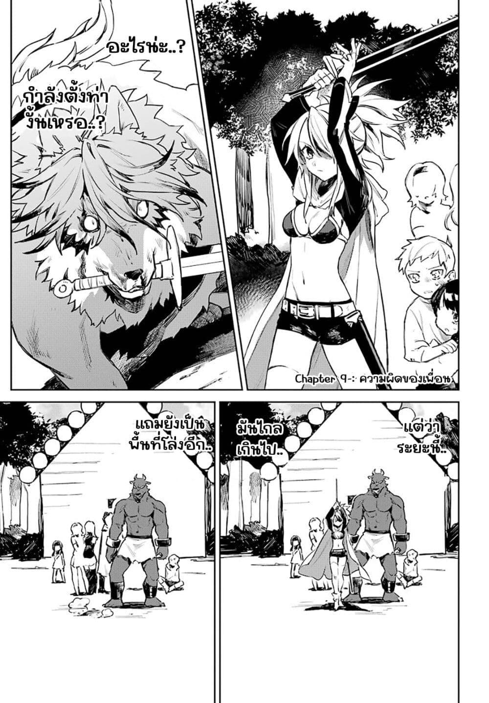 Manga-lc-com อ่านมังงะ อ่านการ์ตูน ออนไลน์ ฟรี Minotauros no Omoibito ตอนที่ 1 2 3 4 5 6 7 8 9 10 11 12 13 14 ฟรี ไม่มีโฆษณา Manga-lc - อ่าน มังงะ อ่าน การ์ตูน ออนไลน์ อ่านมังงะ ฟรี