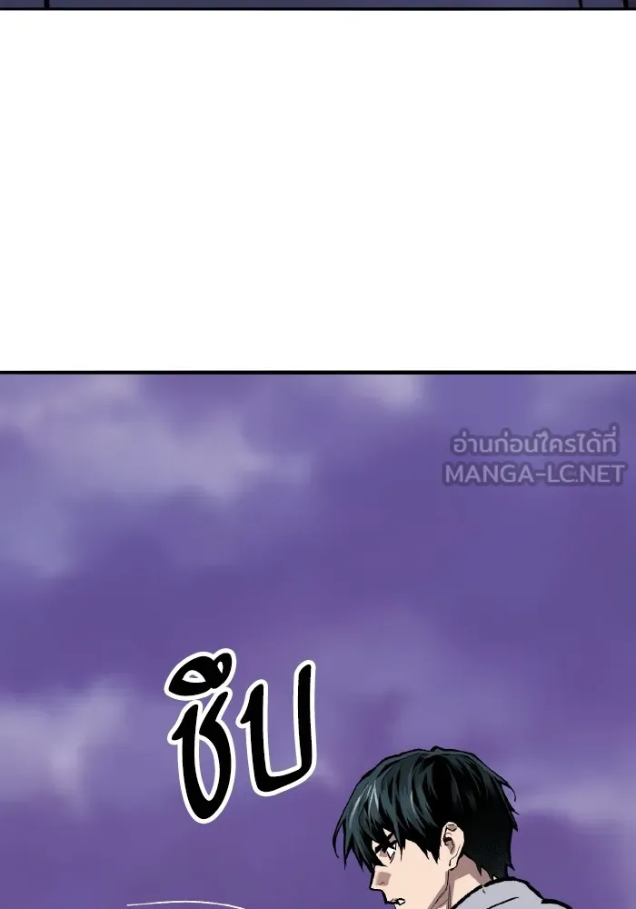 ยอดคนเลเวลทะลุ ตอนที่ 73 ไล่ล่า รูปที่ 72