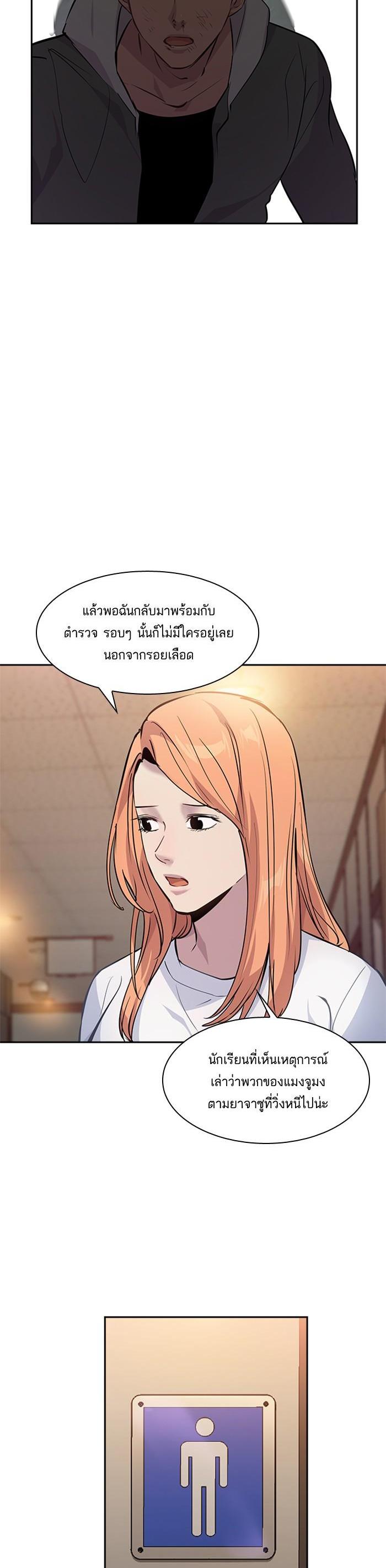 Manga-lc-com อ่านมังงะ อ่านการ์ตูน ออนไลน์ ฟรี The World Is Money and Power กลโกงโลกพนัน ตอนที่ 1 2 3 4 5 6 7 8 9 10 11 12 13 14 ฟรี ไม่มีโฆษณา Manga-lc - อ่าน มังงะ อ่าน การ์ตูน ออนไลน์ อ่านมังงะ ฟรี