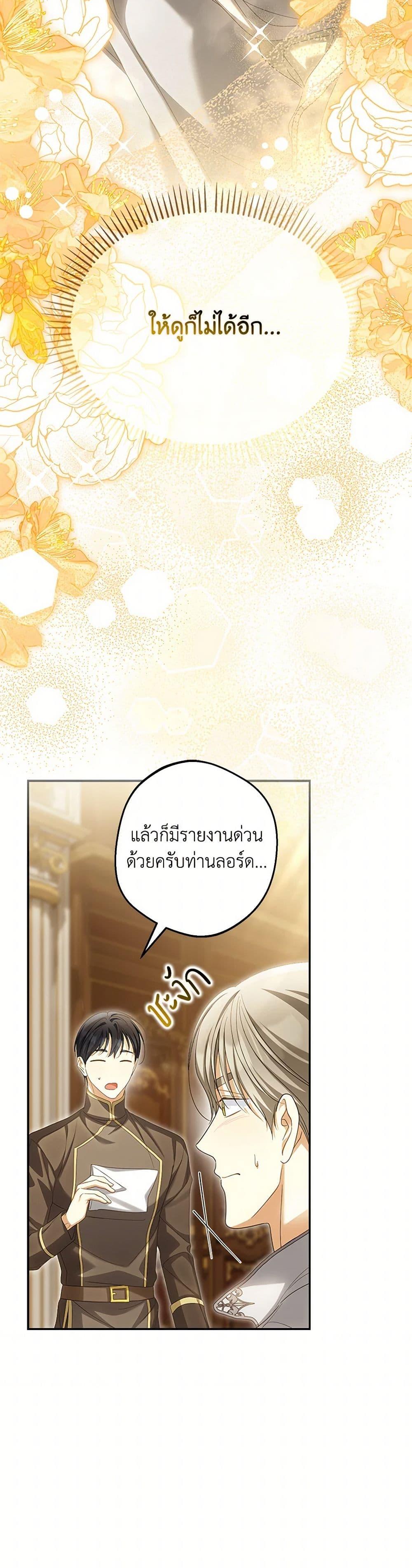 Manga-lc-com อ่านมังงะ อ่านการ์ตูน ออนไลน์ ฟรี Why Are You Obsessed With Your Fake Wife ตอนที่ 1 2 3 4 5 6 7 8 9 10 11 12 13 14 ฟรี ไม่มีโฆษณา Manga-lc - อ่าน มังงะ อ่าน การ์ตูน ออนไลน์ อ่านมังงะ ฟรี