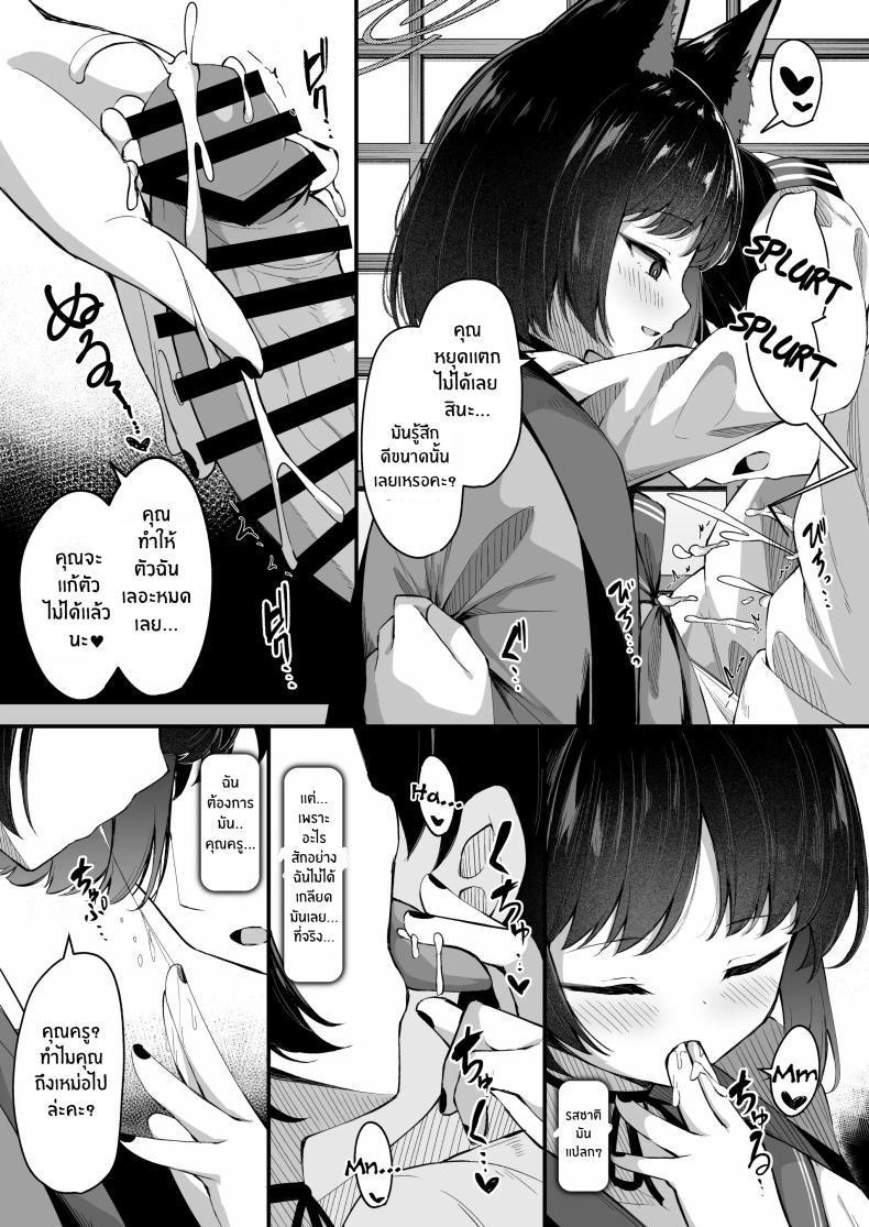 Doujin-Lc- อ่าน โดจิน มังฮวา เกาหลี ญี่ปุ่น จีน แปลไทย อย่าทำเเบบนี้กับใครนะ[Tsukuten (Madoka Tsukumo)] Ama Kikyou no Dokusenyoku ตอนที่ 1 2 3 4 5 6 7 8 9 10 11 12 13 14 ฟรี ไม่มีโฆษณา อ่าน โดจิน Manhwa เกาหลี ญี่ปุ่น จีน เรามีครบ คัดมาให้เน้นๆ โดจิน 18+ รับประกันความฟินโดย  Doujin Lc