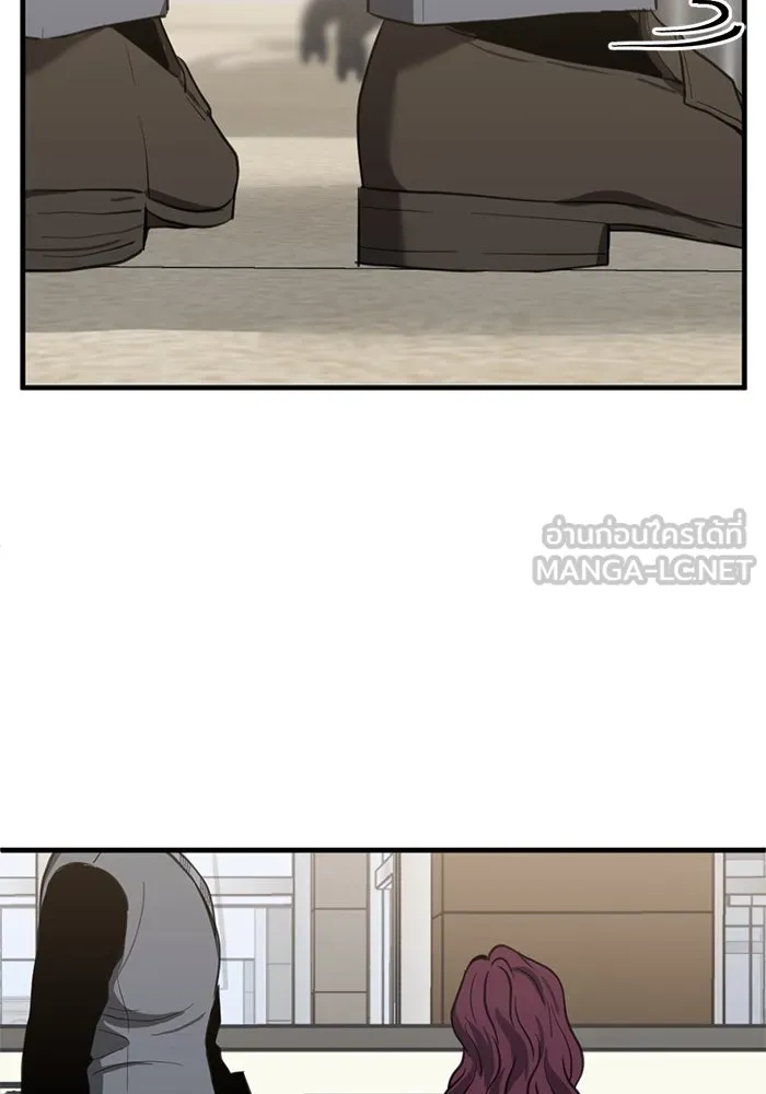 ชีวิตรักฉบับเดจาวู ตอนที่ 27 รูปที่ 48