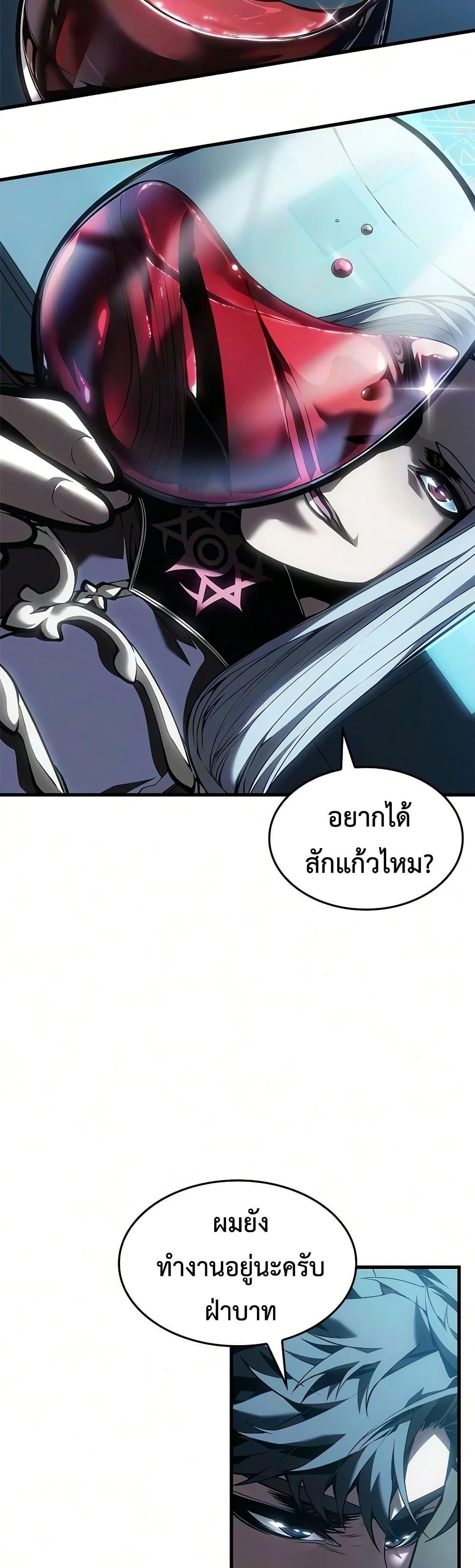 Manga-lc-com อ่านมังงะ อ่านการ์ตูน ออนไลน์ ฟรี Bad Bone Blood ตอนที่ 1 2 3 4 5 6 7 8 9 10 11 12 13 14 ฟรี ไม่มีโฆษณา Manga-lc - อ่าน มังงะ อ่าน การ์ตูน ออนไลน์ อ่านมังงะ ฟรี