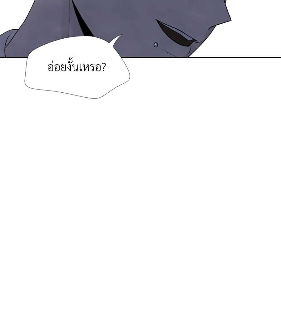 เหตุผลของคนไม่อยากอยู่ ตอนที่ 9 รูปที่ 70