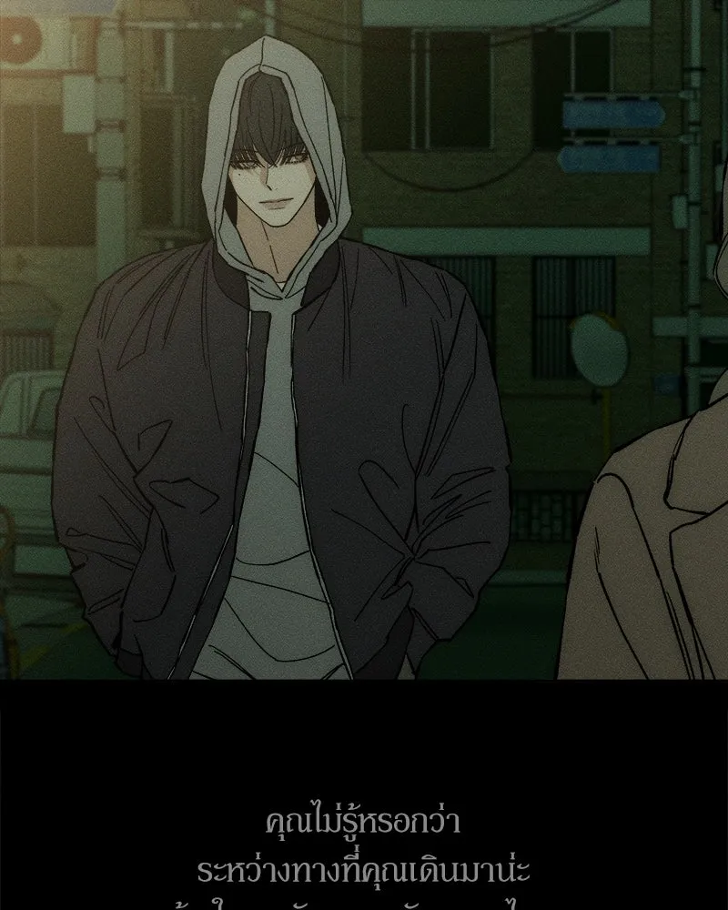 บุปผารุ่มราคะ ตอนที่ 18 รูปที่ 121