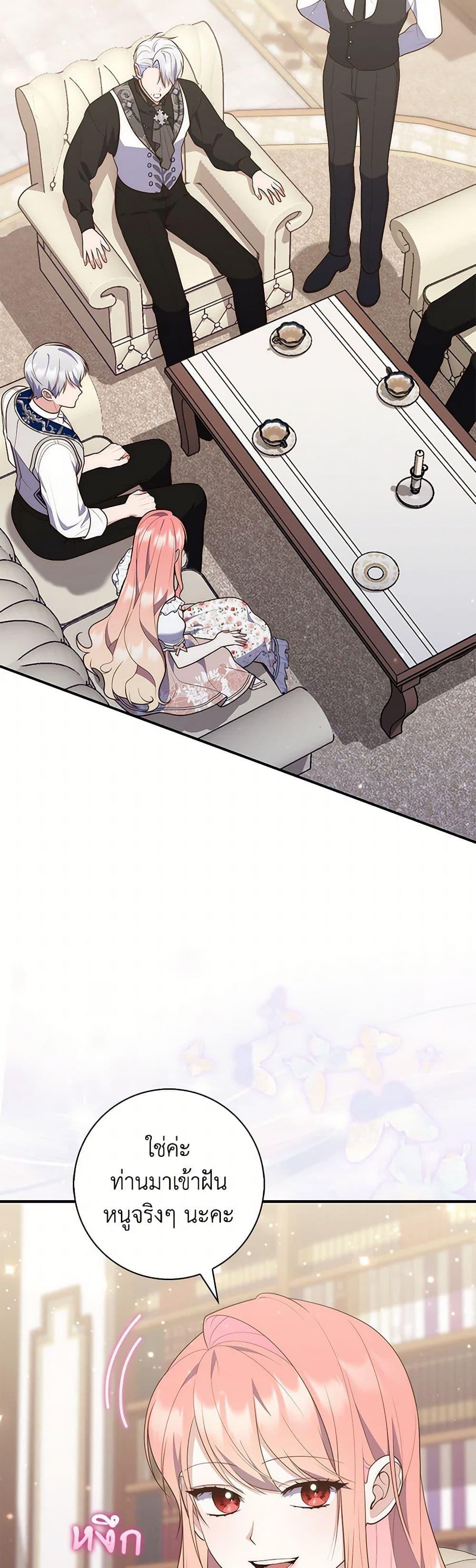 Manga-lc-com อ่านมังงะ อ่านการ์ตูน ออนไลน์ ฟรี Fortune-Telling Lady ตอนที่ 1 2 3 4 5 6 7 8 9 10 11 12 13 14 ฟรี ไม่มีโฆษณา Manga-lc - อ่าน มังงะ อ่าน การ์ตูน ออนไลน์ อ่านมังงะ ฟรี