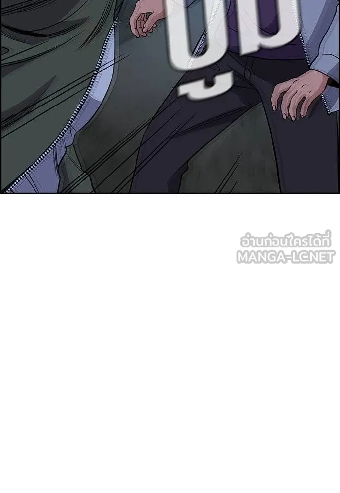 การศึกษาที่แท้จริง ตอนที่ 181 รูปที่ 9