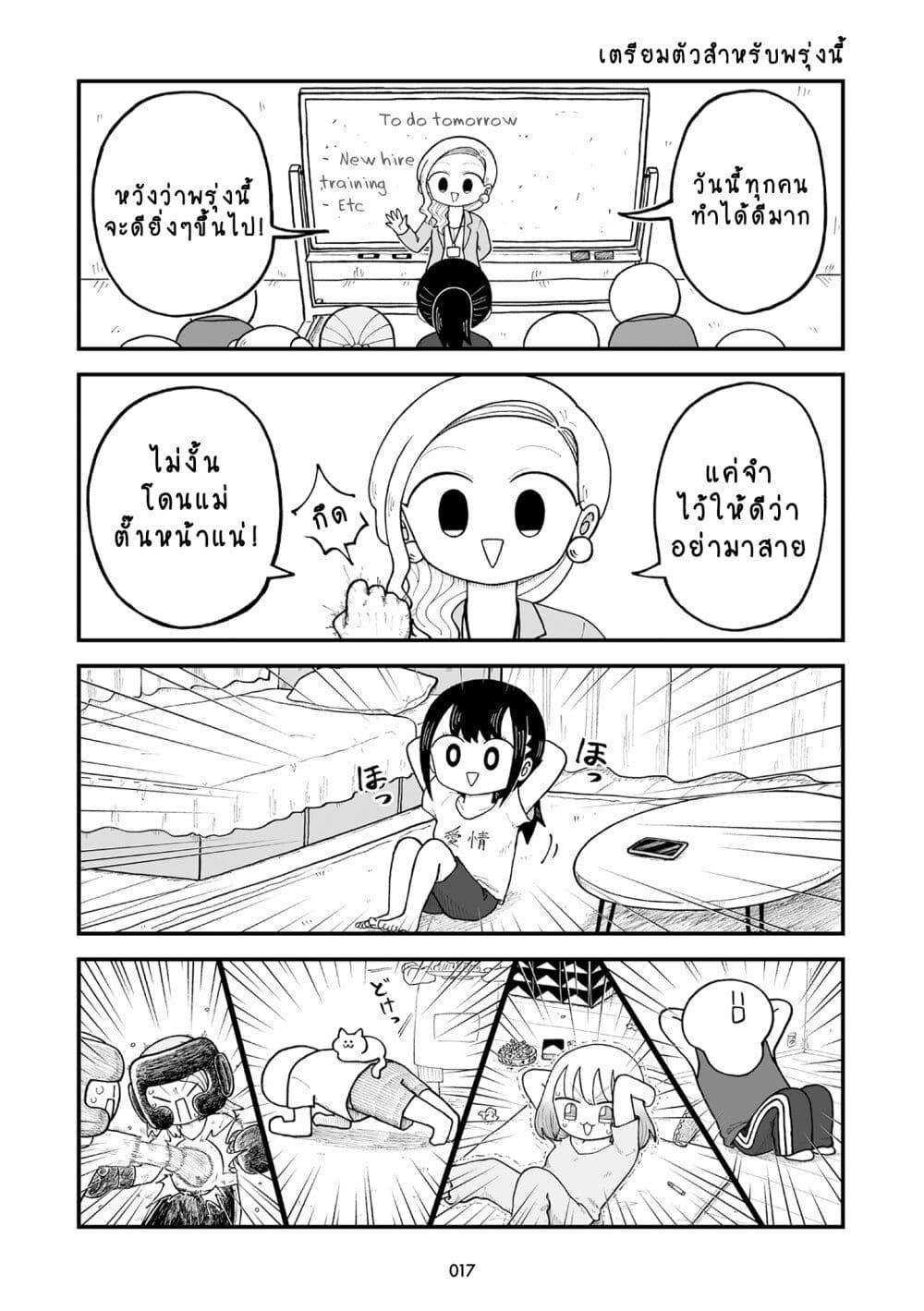 Manga-lc-com อ่านมังงะ อ่านการ์ตูน ออนไลน์ ฟรี Kyatapi Land ตอนที่ 1 2 3 4 5 6 7 8 9 10 11 12 13 14 ฟรี ไม่มีโฆษณา Manga-lc - อ่าน มังงะ อ่าน การ์ตูน ออนไลน์ อ่านมังงะ ฟรี