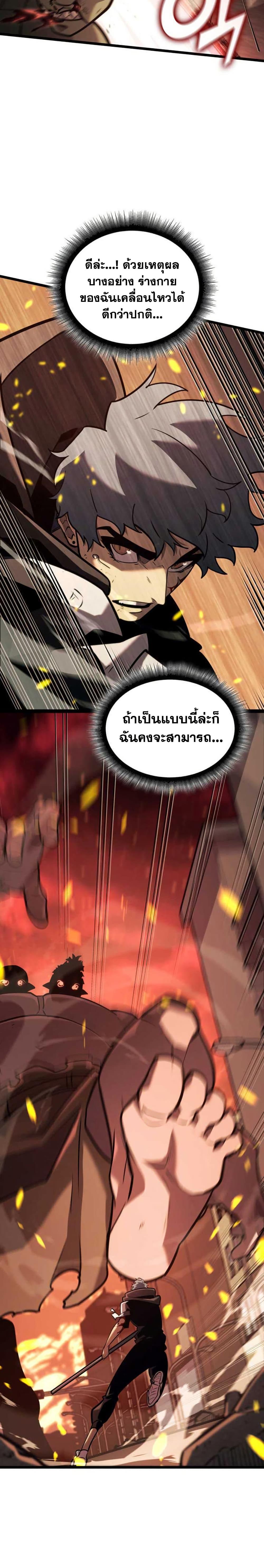 Manga-lc-com อ่านมังงะ อ่านการ์ตูน ออนไลน์ ฟรี Return of the SSS-Class Ranker ตอนที่ 1 2 3 4 5 6 7 8 9 10 11 12 13 14 ฟรี ไม่มีโฆษณา Manga-lc - อ่าน มังงะ อ่าน การ์ตูน ออนไลน์ อ่านมังงะ ฟรี