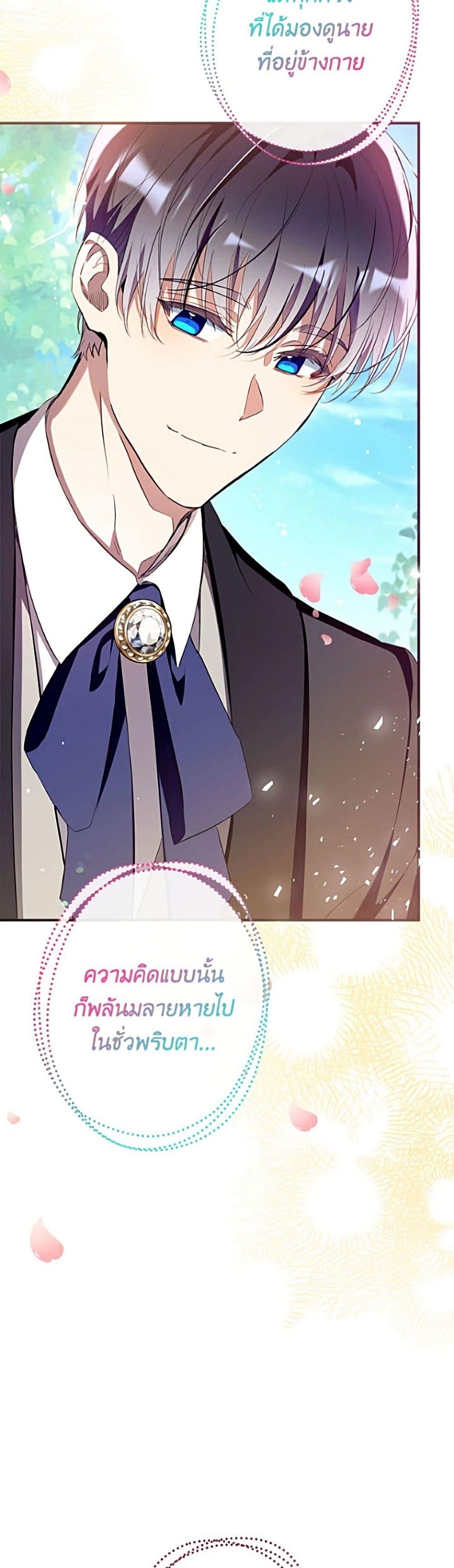 Manga-lc-com อ่านมังงะ อ่านการ์ตูน ออนไลน์ ฟรี Can We Become a Family ตอนที่ 1 2 3 4 5 6 7 8 9 10 11 12 13 14 ฟรี ไม่มีโฆษณา Manga-lc - อ่าน มังงะ อ่าน การ์ตูน ออนไลน์ อ่านมังงะ ฟรี