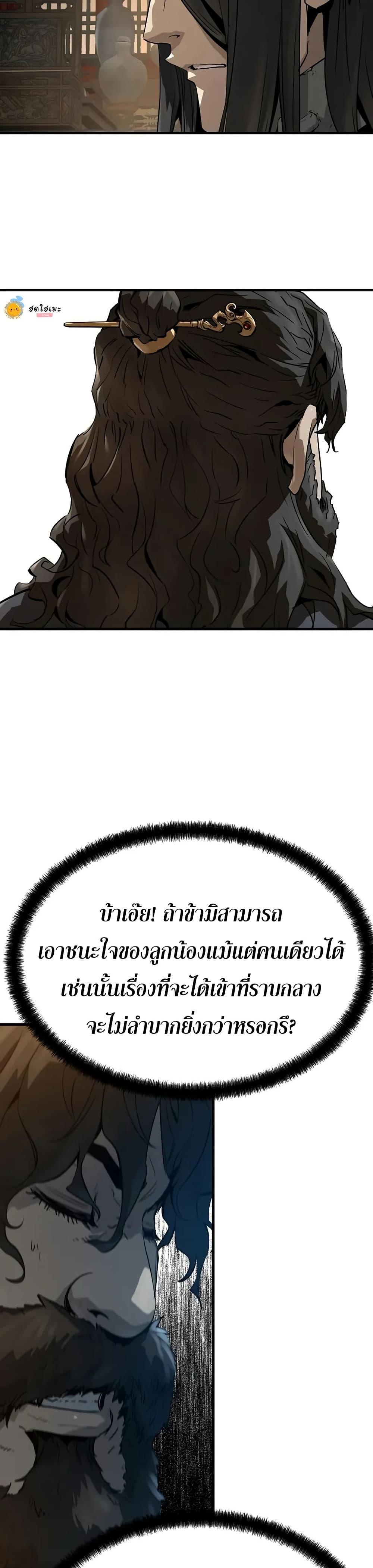 Manga-lc-com อ่านมังงะ อ่านการ์ตูน ออนไลน์ ฟรี Absolute Regression ตอนที่ 1 2 3 4 5 6 7 8 9 10 11 12 13 14 ฟรี ไม่มีโฆษณา Manga-lc - อ่าน มังงะ อ่าน การ์ตูน ออนไลน์ อ่านมังงะ ฟรี