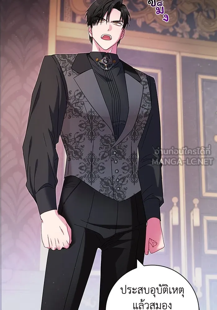 ฉันกลายเป็นแม่พระเอกนิยายจอมเสเพล ตอนที่ 5 รูปที่ 99