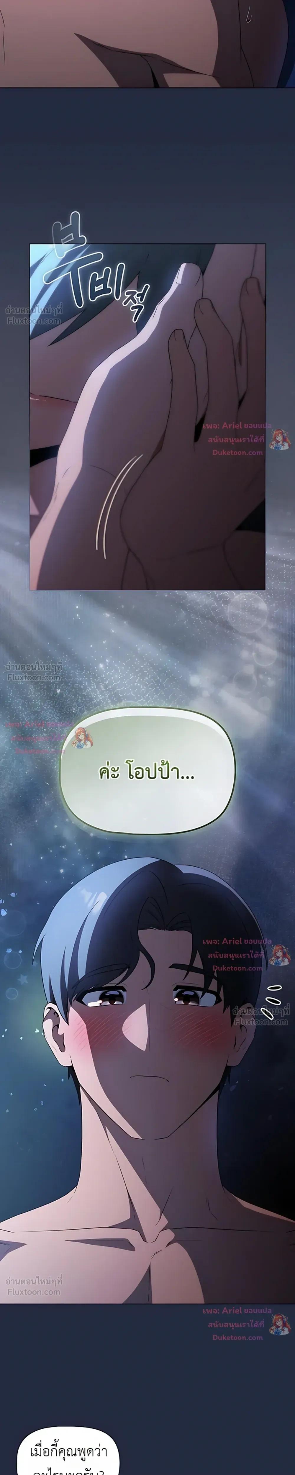 Doujin-Lc- อ่าน โดจิน มังฮวา เกาหลี ญี่ปุ่น จีน แปลไทย Affair Agency ตอนที่ 1 2 3 4 5 6 7 8 9 10 11 12 13 14 ฟรี ไม่มีโฆษณา อ่าน โดจิน Manhwa เกาหลี ญี่ปุ่น จีน เรามีครบ คัดมาให้เน้นๆ โดจิน 18+ รับประกันความฟินโดย  Doujin Lc
